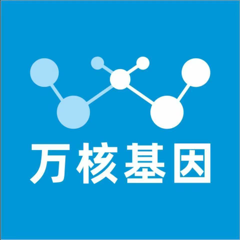 盐城阜宁万核基因亲子鉴定